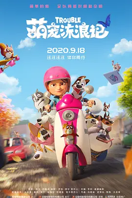 欧美aaaaa大片