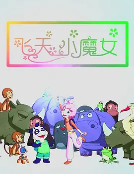 久久终合