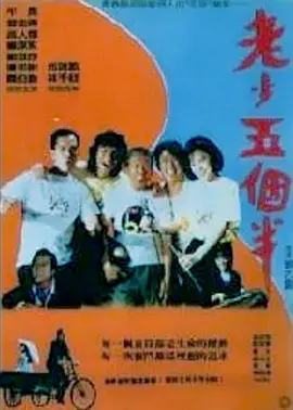 上司的挑逗