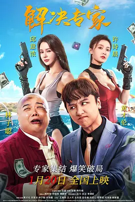 久久免费香蕉视频