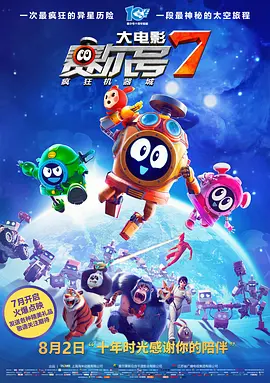 禁闭