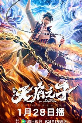 拜见妻子