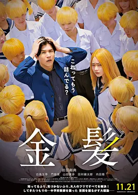 在线播放一级片
