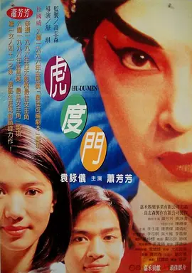 高潮媚药合欢椅调教h