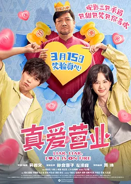 最近2019免费中文字幕视频三
