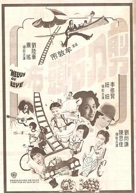 姐妹恋