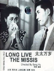 国产精品专区第二