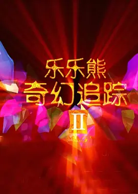 奇米色在线视频