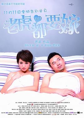 慈禧的三是谁演的