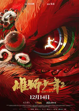 五峰的回忆