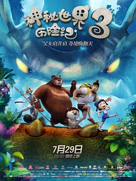 明日花绮罗女教师bd在线