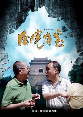 我的表姐2019