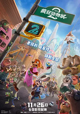 梦之恋2