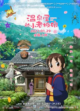 激情久久婷婷
