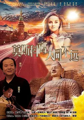 妻子交换性