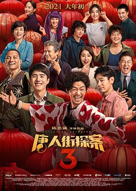 欧美成a人片在线观看久
