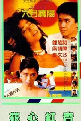 蒂法被撅