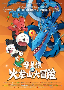 天天操天天摸天天爽