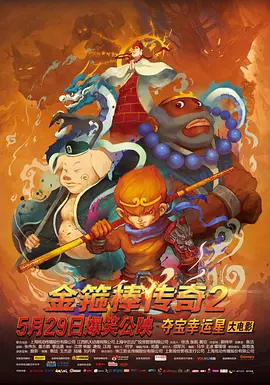 六德镇亲戚大妈