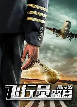 伊人精品在线观看