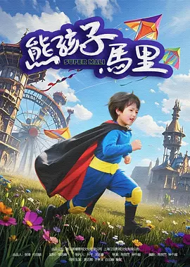 天堂免费观看电视剧高清在线观看