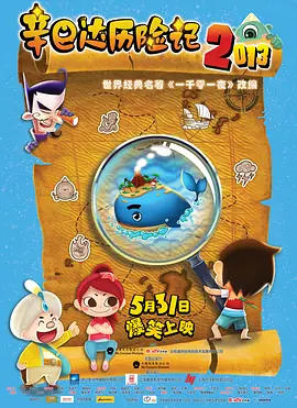 国产精品亚洲综合天堂夜夜