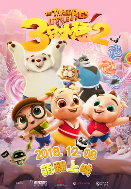亚洲综合av一区二区三区