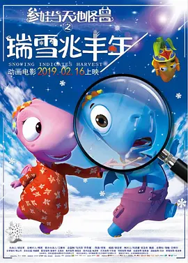 桂花婶的宝贝可是9曲18弯