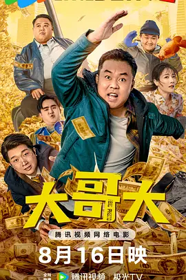西方137大但人文艺