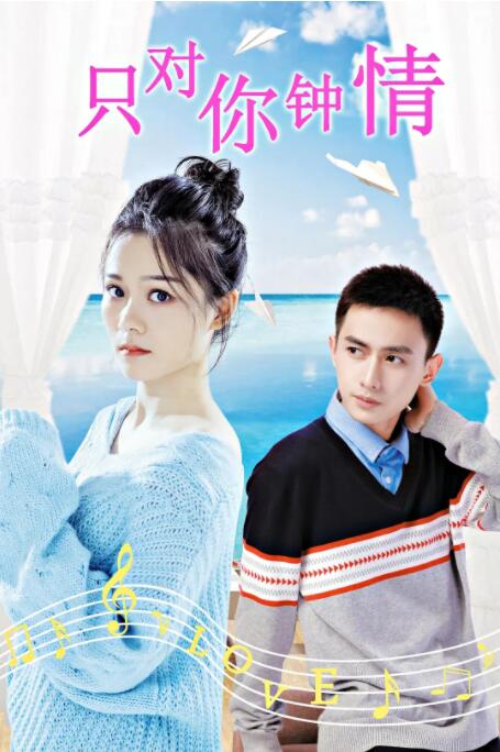 新婚夫妇