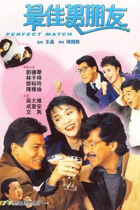 综合色片