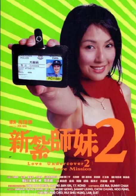 美容室特殊服务