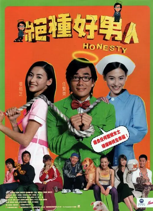 男艹女网站