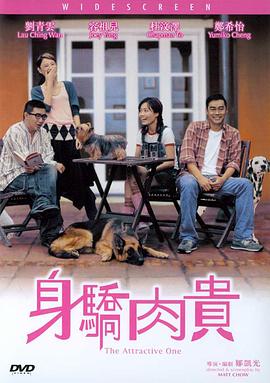 大佬的365天第四季完整在线观看