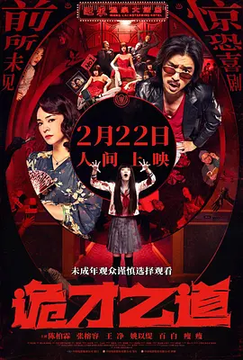 stormy daniels激战黑人