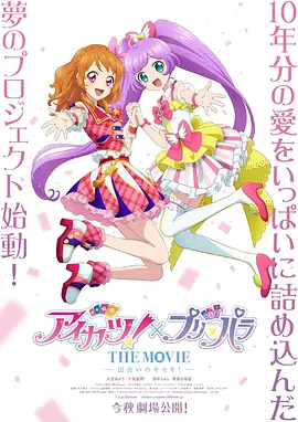 日本女优在线看