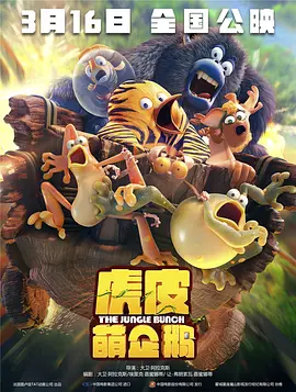 四虎影视成人永久在线播放