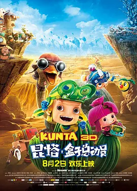 亚洲五月综合缴情综合久久