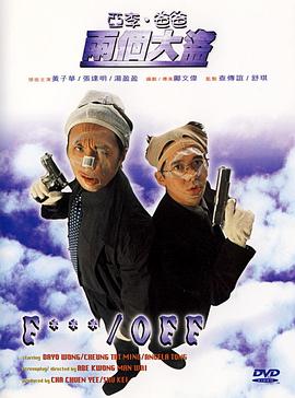 入禽太深hd高清完整版