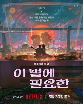 为我做M