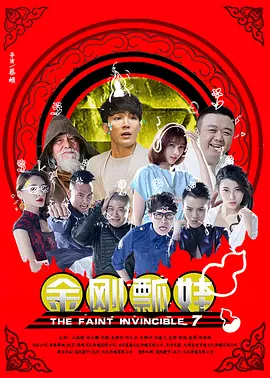 相亲对象是老师2未增删
