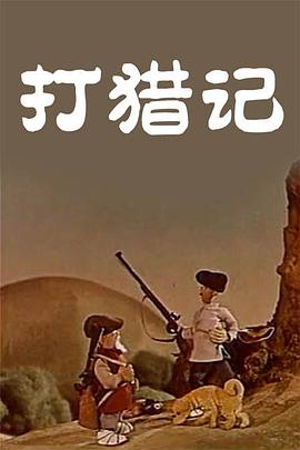 午夜人屠小说阅读
