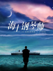 年轻老公年轻爸爸