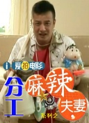 爱搞视频在线播放