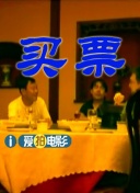爱奴咖啡馆姐夫