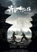 中国电建集采