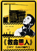 av大片免费看