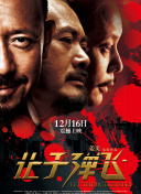 欧美日韩亚洲在线观看