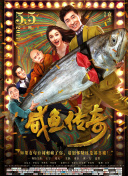 年轻妻子的工作