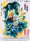 欧美射射